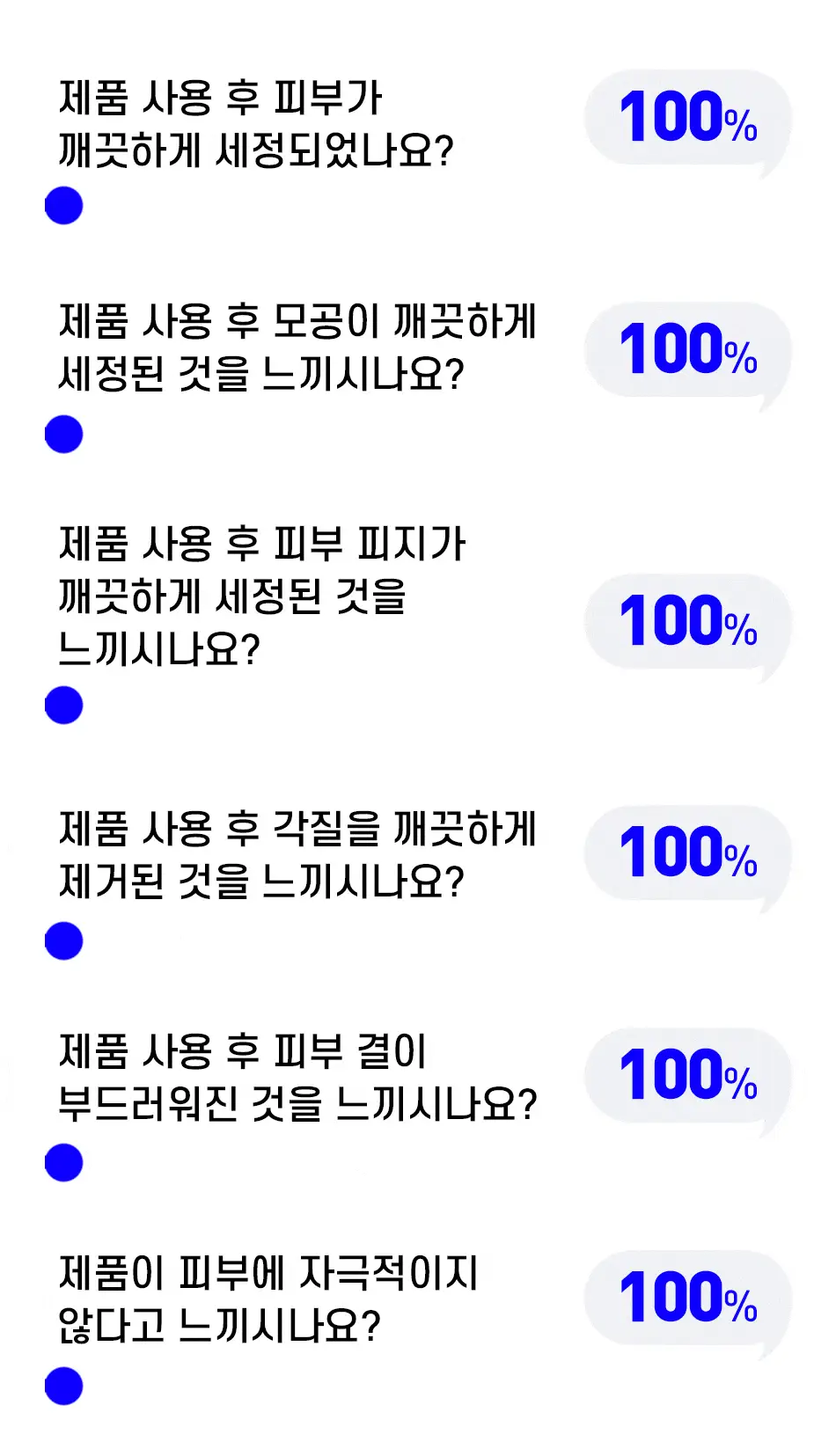 [모공청소팩] 안티톡스 스파클린 마스크 포어필 1매 상세페이지 31